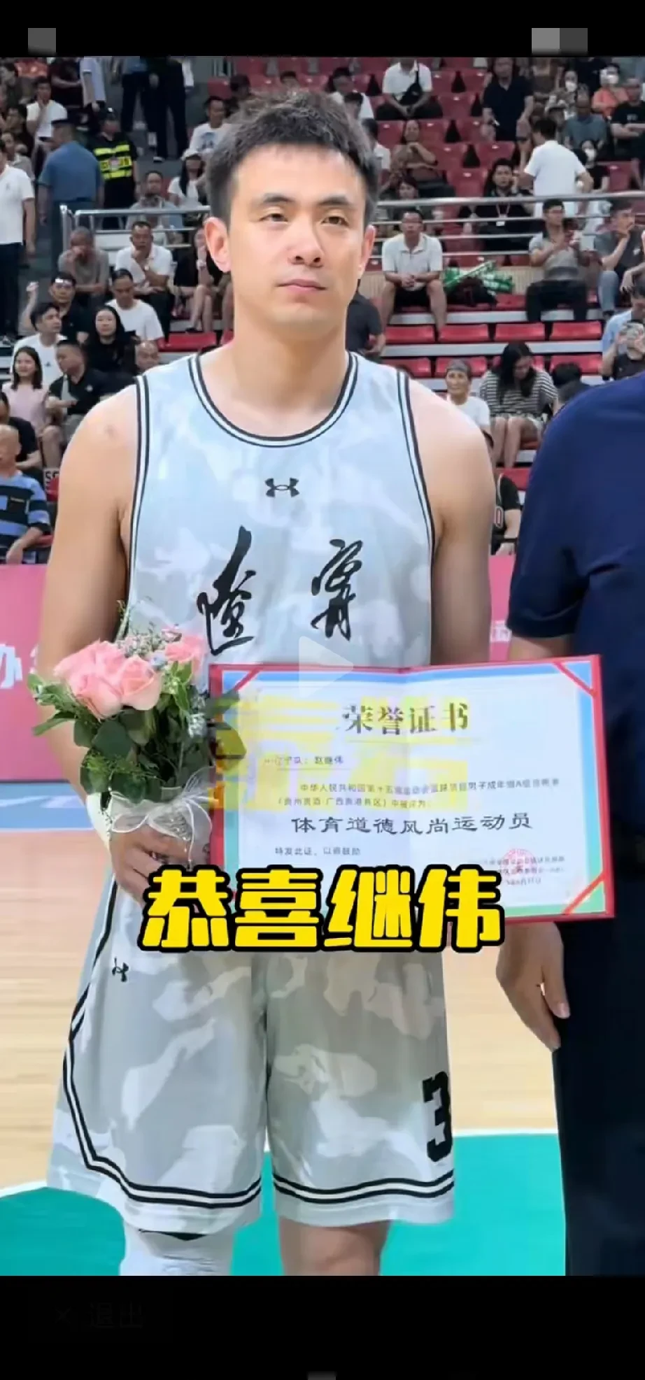 辽宁男篮艰难获胜，保持不败纪录(辽宁男篮输赢)